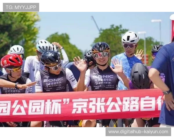 北京山地公开赛总决赛落幕 喜得盛车队包揽男女公开组冠军 北京山地公开赛总决赛落幕 喜得盛车队包揽男女公开组冠军