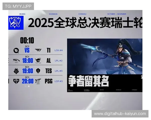 从体育文化与教育视角探讨英雄联盟全球总决赛的社会文化影响与价值塑造 从体育文化与教育视角探讨英雄联盟全球总决赛的社会文化影响与价值塑造