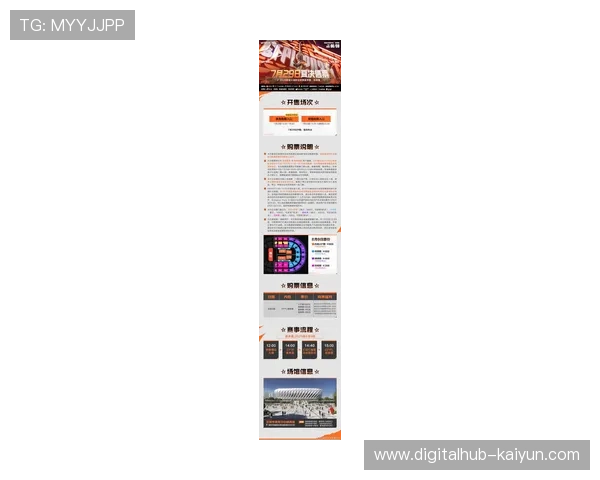 NBA非洲赛约翰内斯堡开赛盛况空前门票全部售罄