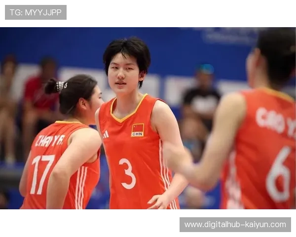 U19女排世锦赛赛程密集中国队全力备战迎接强劲对手