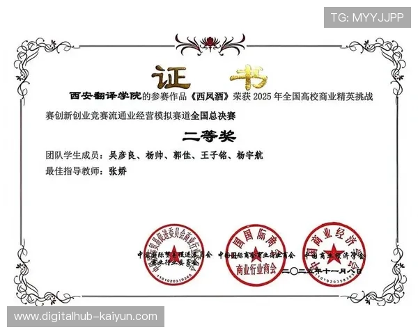 制作团队跨国远程协作流程标准化 应对国际赛事资源调配