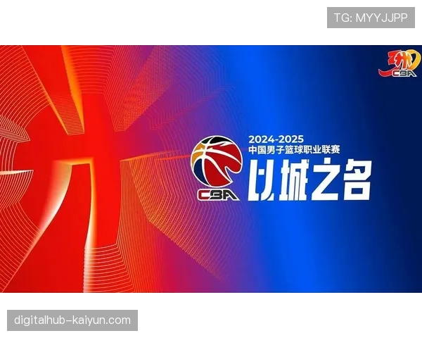 CBA总决赛转播权销售创收新高，新媒体平台竞争激烈